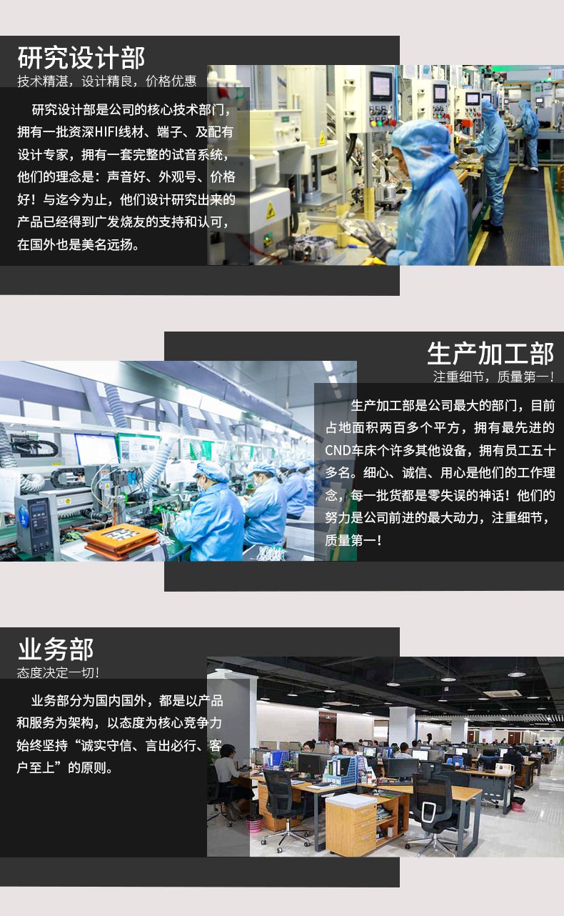 headphone upgrade cable Details-02